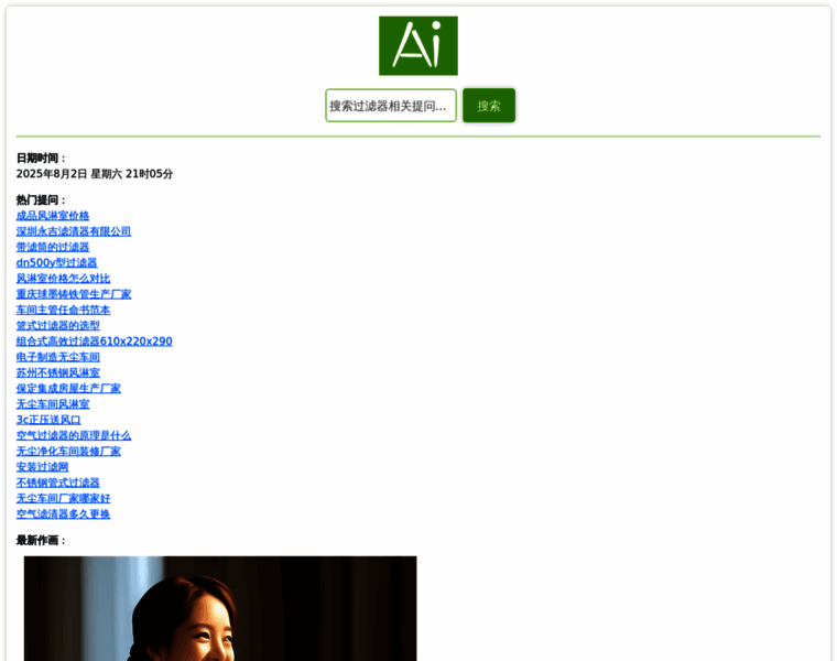 Acdshc.cn thumbnail