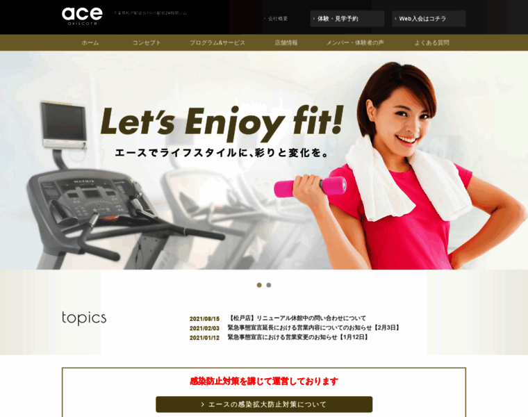 Ace-axiscore.com thumbnail