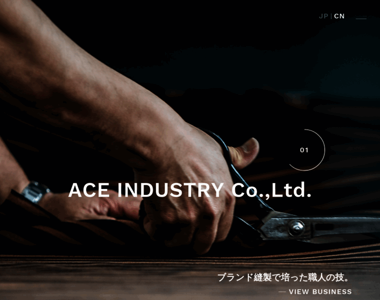 Ace-industry.co.jp thumbnail