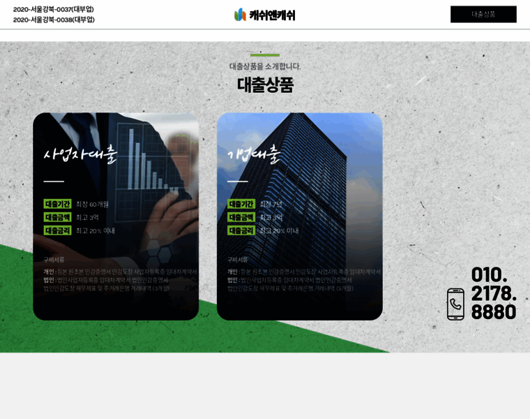 Ace-money.co.kr thumbnail Ace-money.co.kr thumbnail