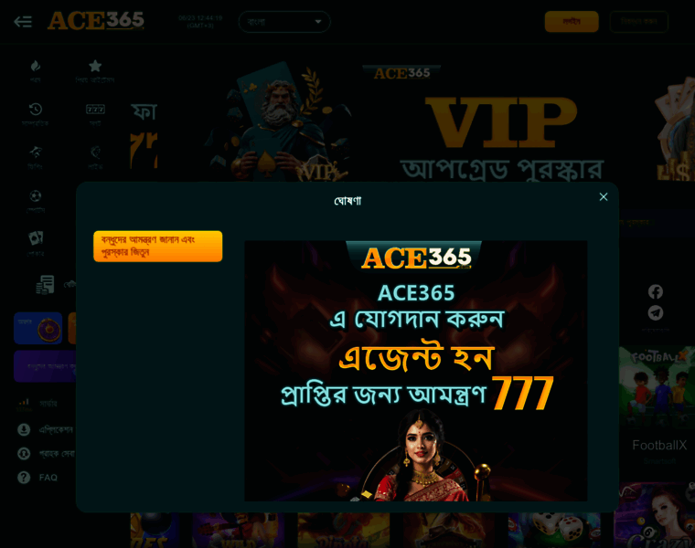 Ace365.co thumbnail