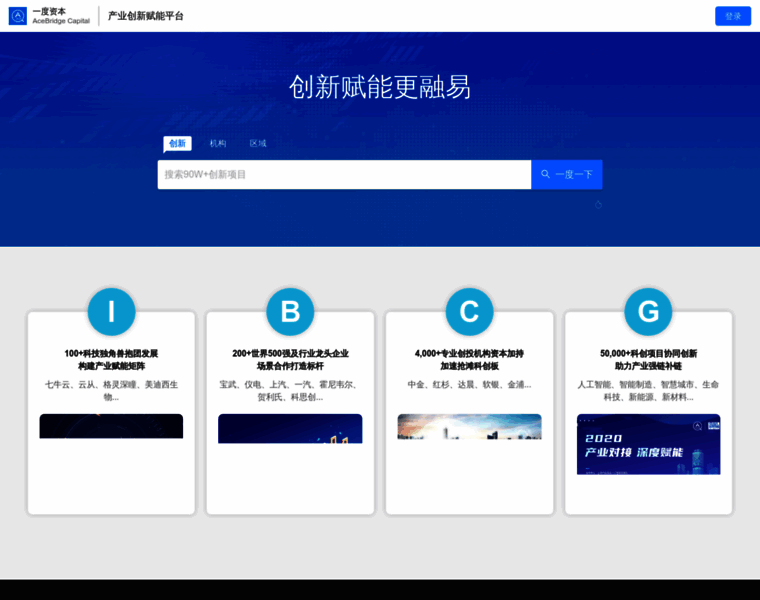 Acebridge.net thumbnail