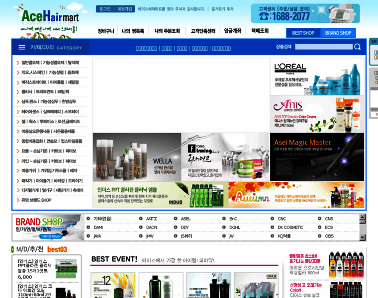 Acehairmart.com thumbnail
