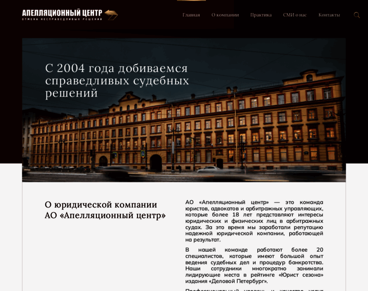 Acentrum.ru thumbnail