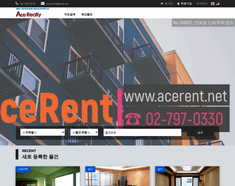 Acerealty.co.kr thumbnail