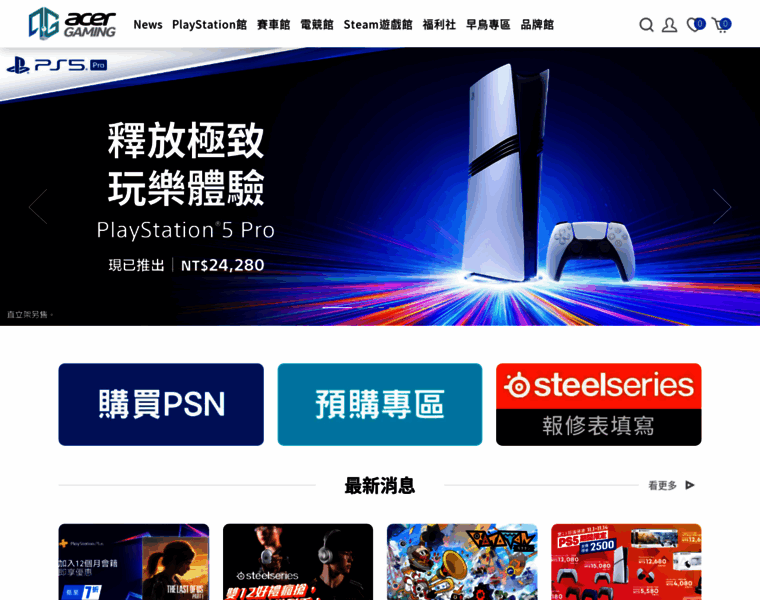 Acergaming.com thumbnail