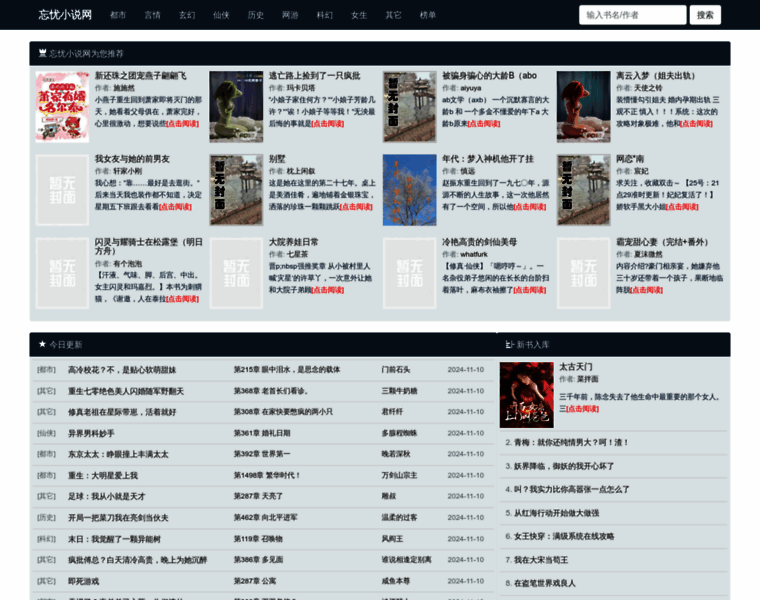 Acfin-hr.net thumbnail