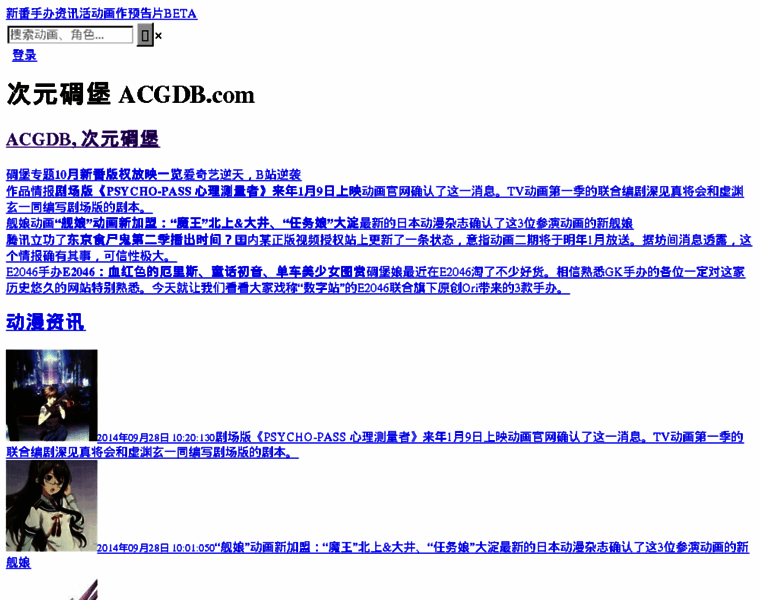 Acgdb.com thumbnail Acgdb.com thumbnail