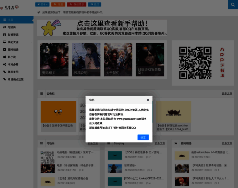 Acgmzj.com thumbnail