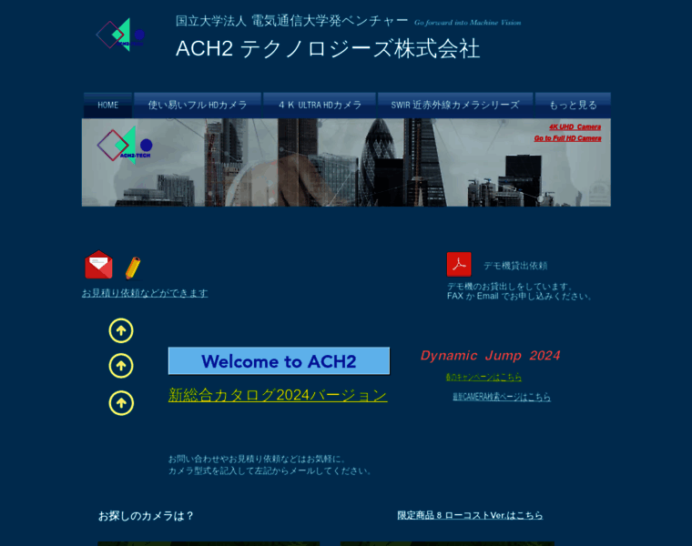 Ach2-tech.com thumbnail