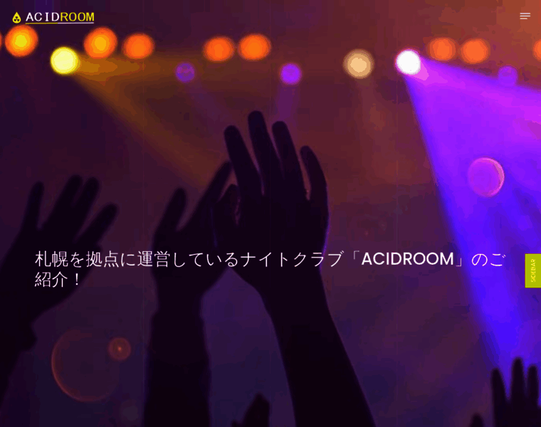 Acidroom.jp thumbnail