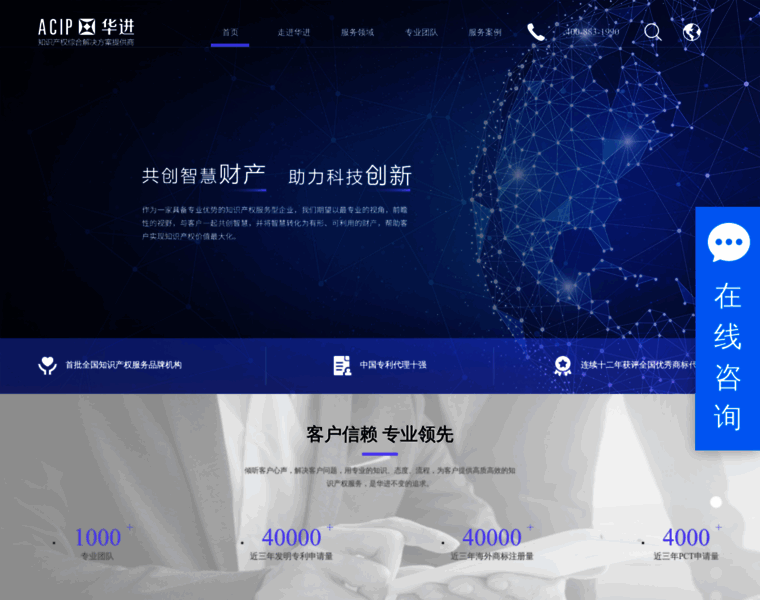Acip.cn thumbnail
