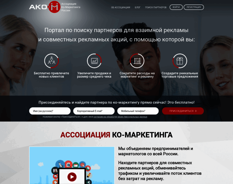 Aco-m.ru thumbnail
