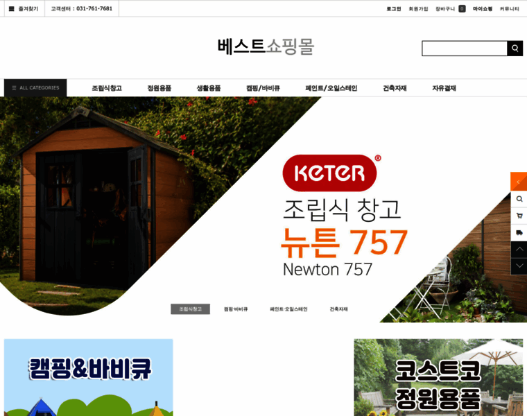 Acost.co.kr thumbnail Acost.co.kr thumbnail