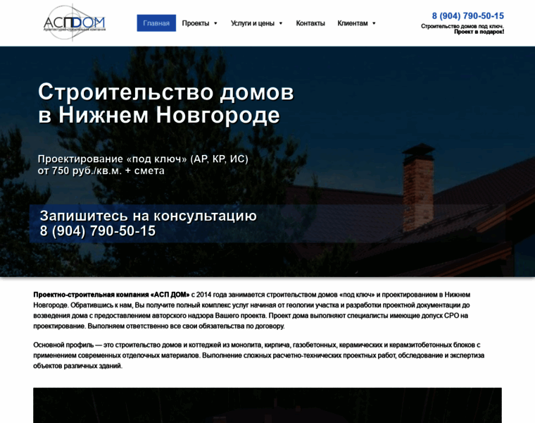 Acpdom.ru thumbnail