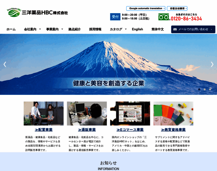 Acress.co.jp thumbnail Acress.co.jp thumbnail