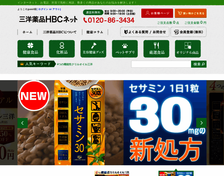 Acress.jp thumbnail Acress.jp thumbnail