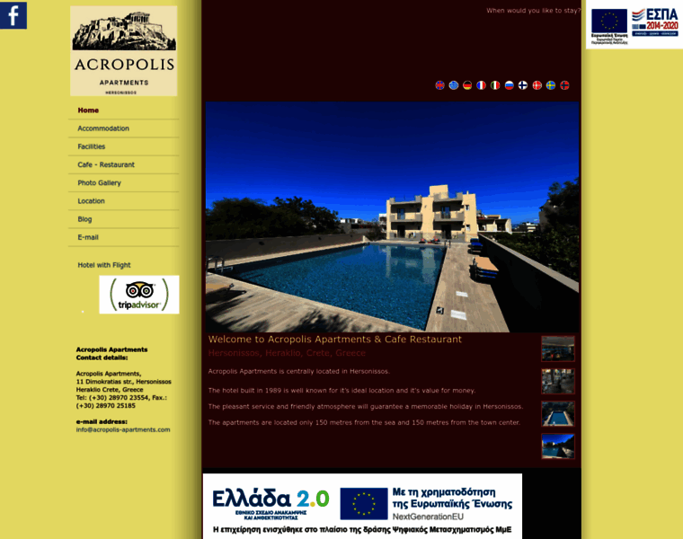 Acropolis-apartments.com thumbnail