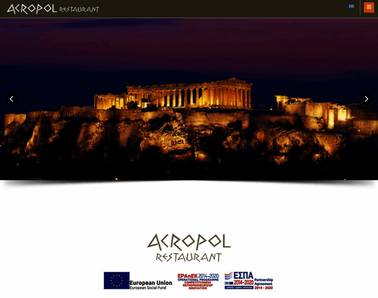 Acropolplaka.com thumbnail