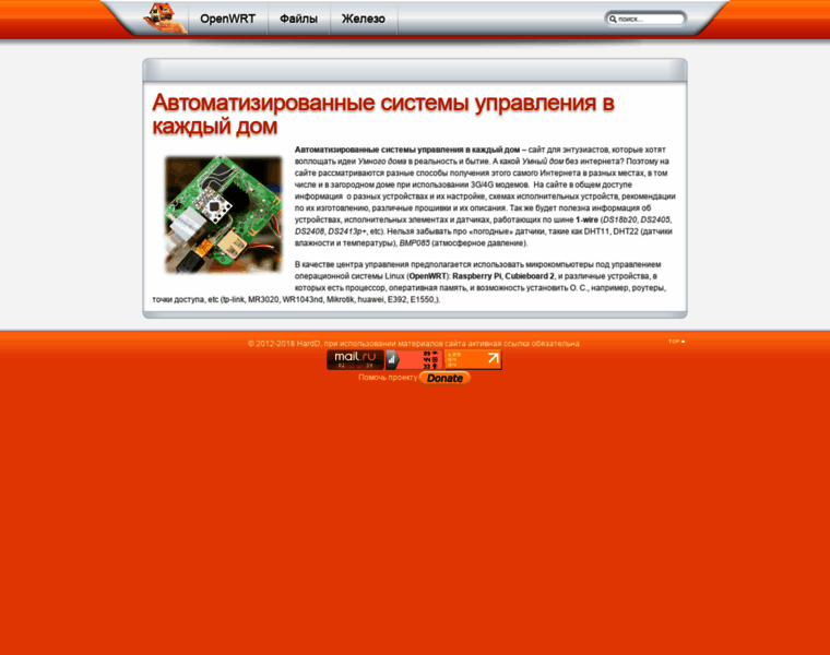 Acs-house.ru thumbnail