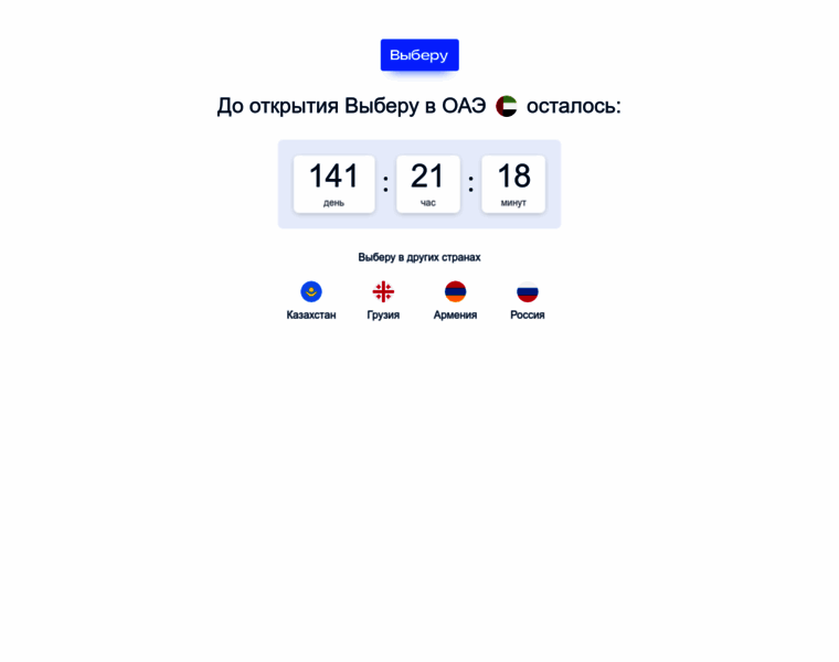 Acs.svyaznoybank.ru thumbnail
