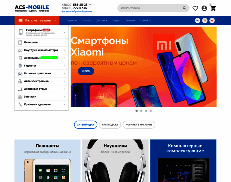 Acsmobile.ru thumbnail