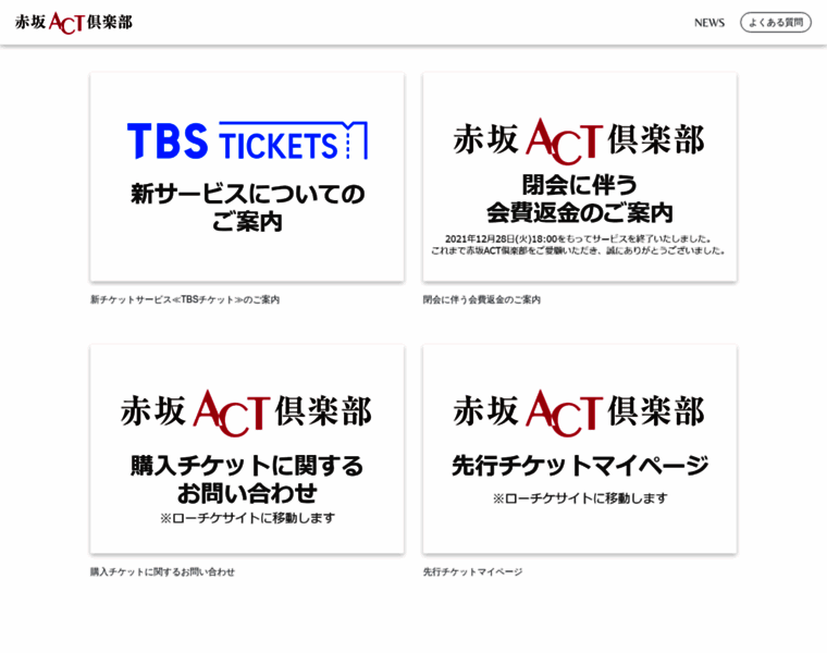Act-club.jp thumbnail