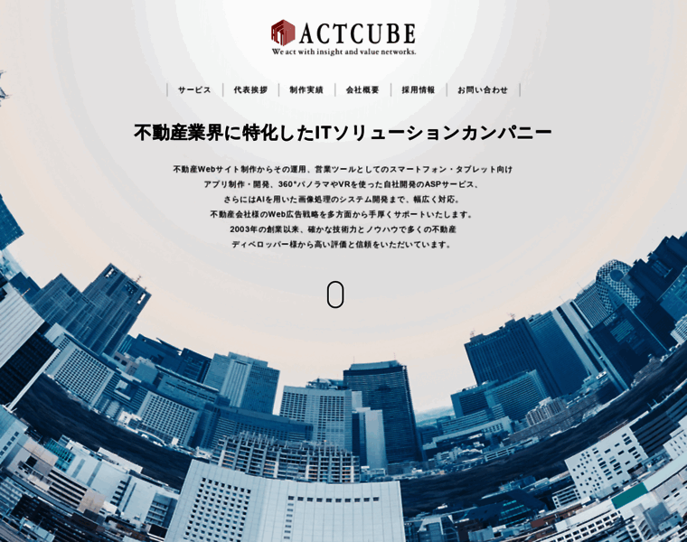 Actcube.jp thumbnail