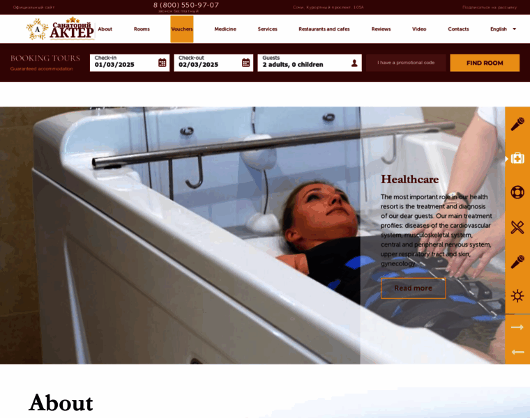 Acter-sochi.ru thumbnail