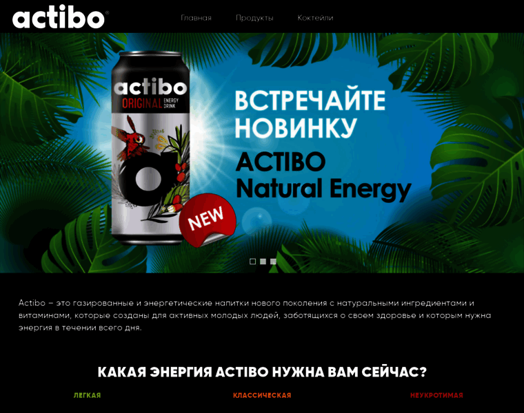 Actibo.ru thumbnail