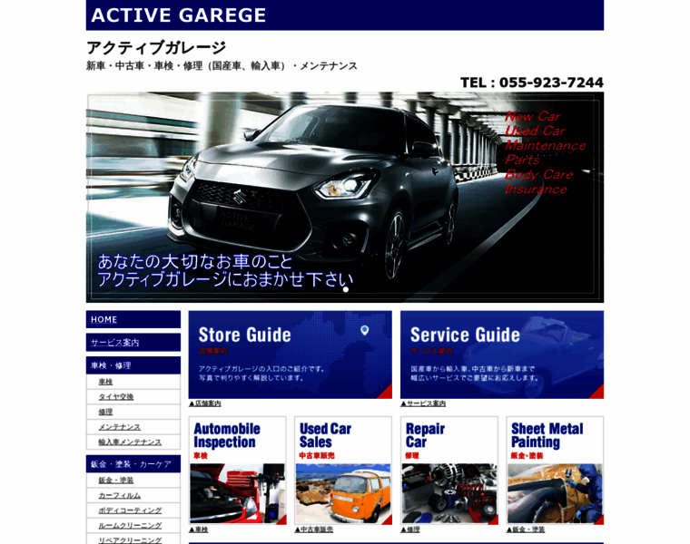 Active-garage.com thumbnail