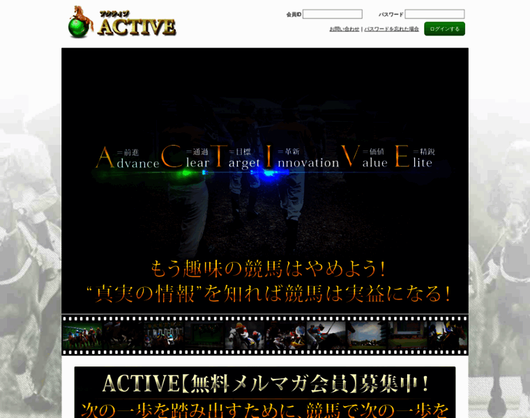Active-ks.jp thumbnail