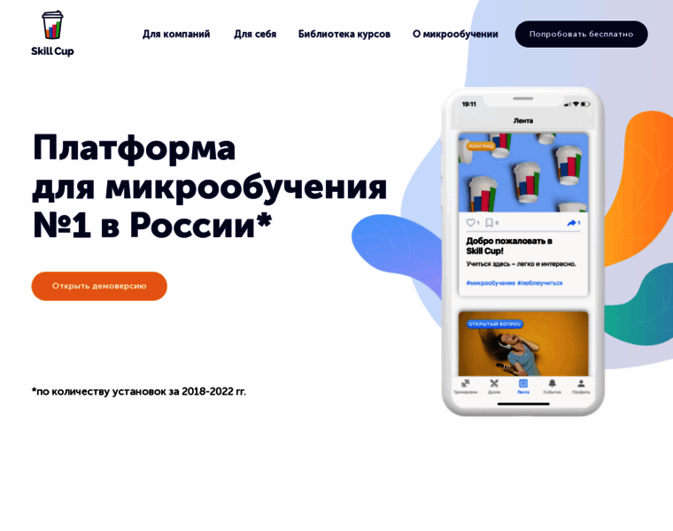 Activelearn.ru thumbnail