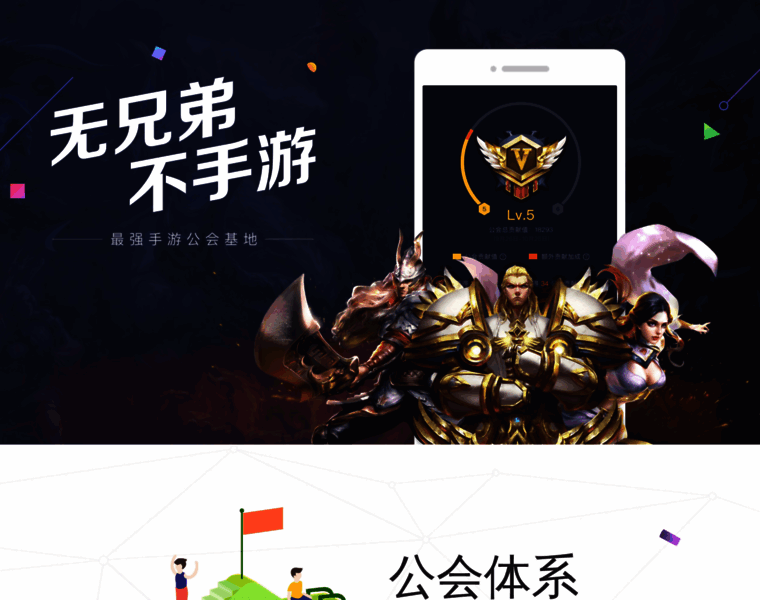 Activity.52tt.com thumbnail