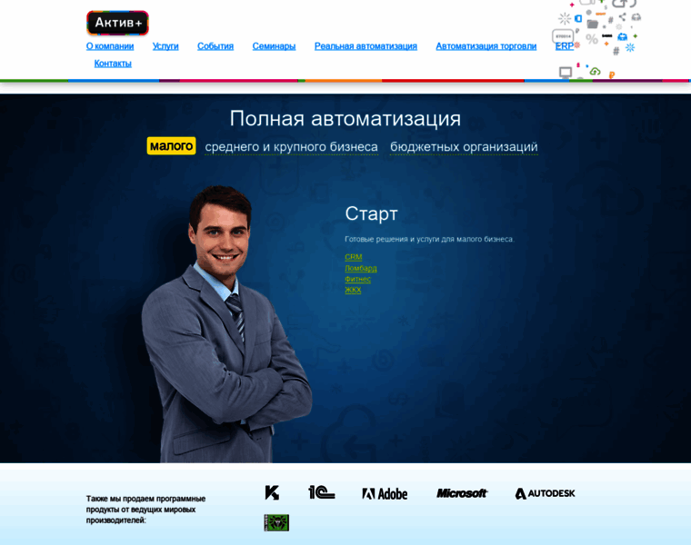 Activplus.ru thumbnail