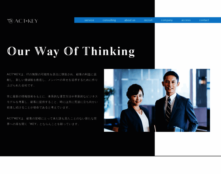 Actkey.jp thumbnail