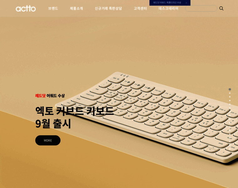 Actto.kr thumbnail