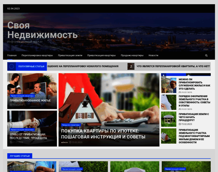 Actualweb.ru thumbnail