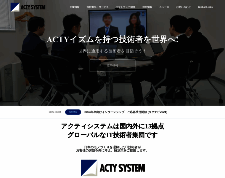 Acty-sys.com thumbnail
