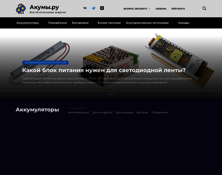 Acums.ru thumbnail
