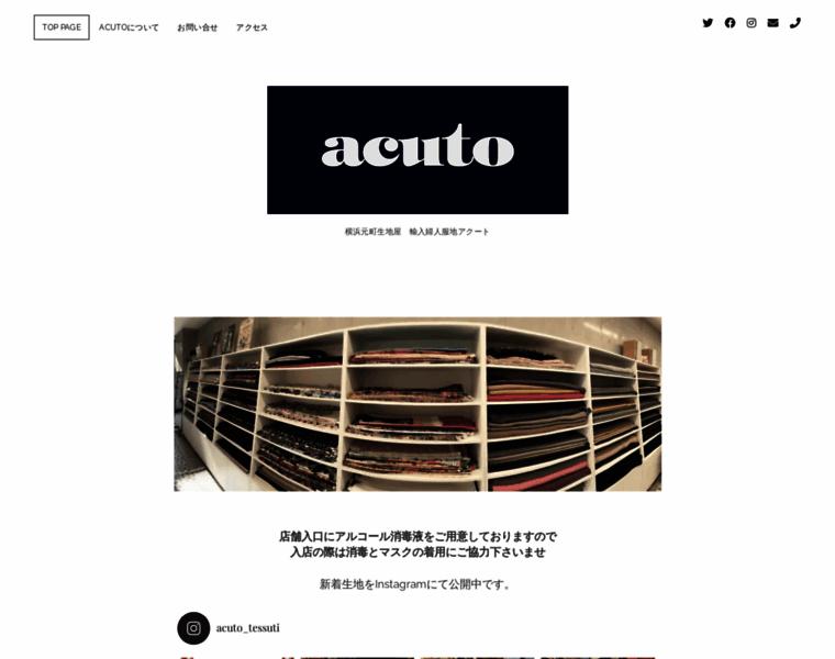 Acuto.co.jp thumbnail