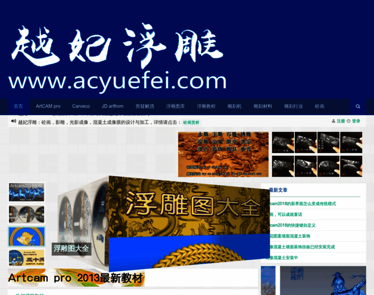 Acyuefei.com thumbnail