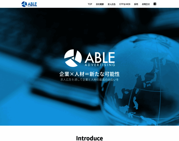Ad-able.co.jp thumbnail
