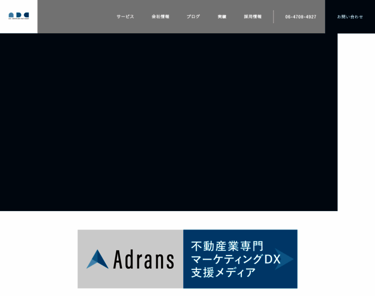 Ad-comi.co.jp thumbnail