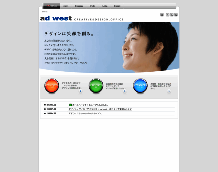 Ad-west.jp thumbnail