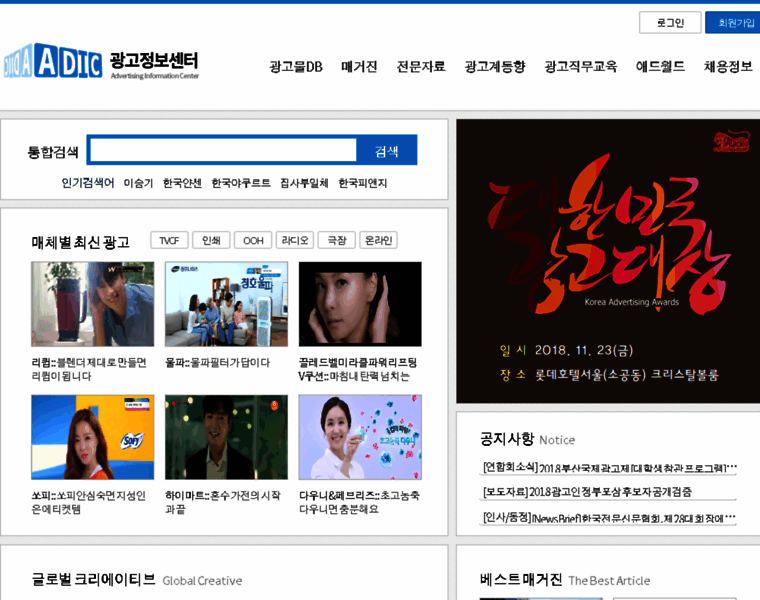 Ad.co.kr thumbnail Ad.co.kr thumbnail