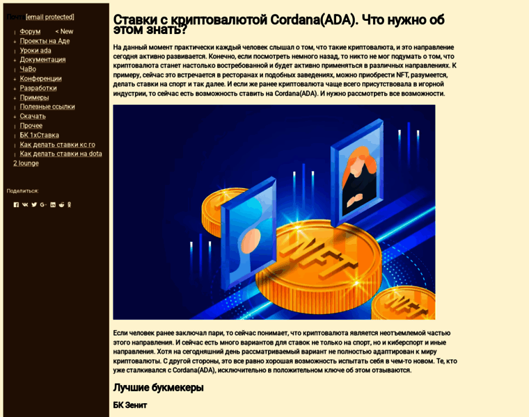 Ada-ru.org thumbnail