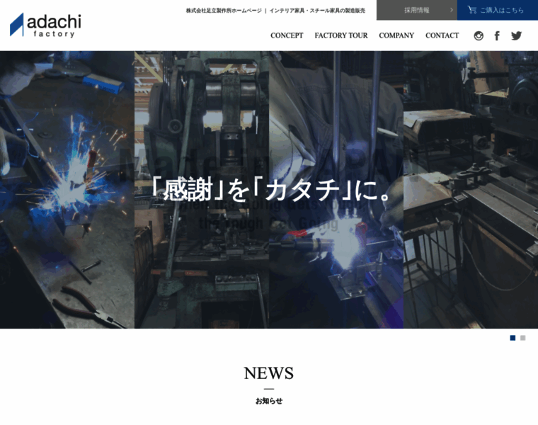 Adachi-factory.com thumbnail