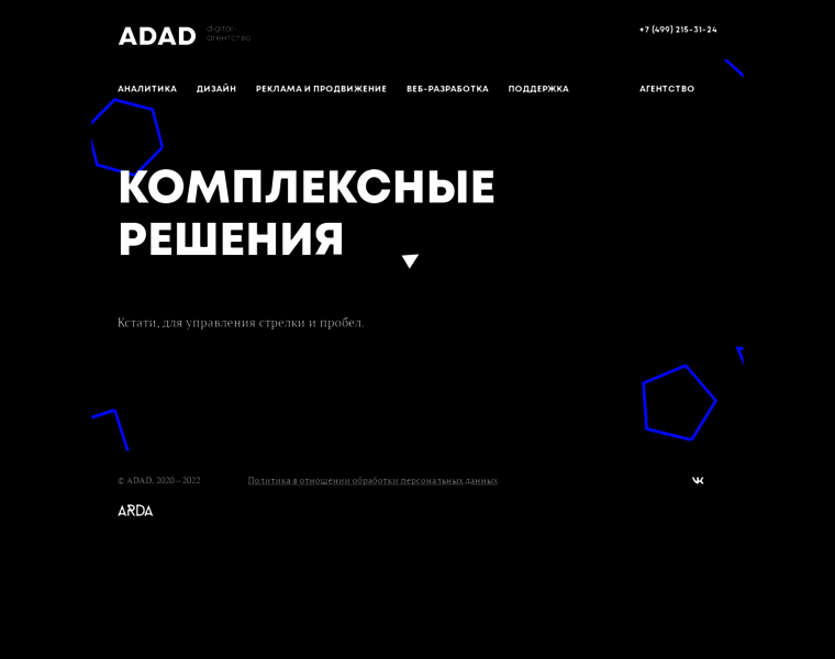 Adad.ru thumbnail