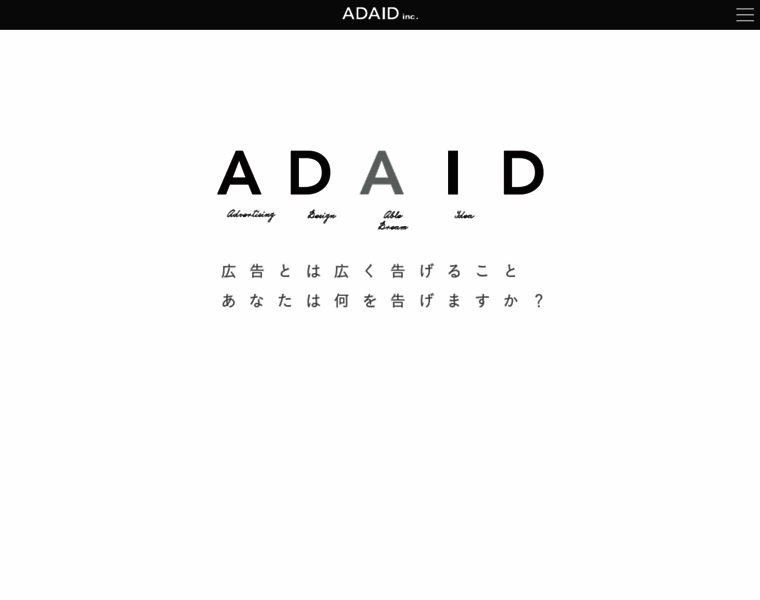 Adaid.jp thumbnail
